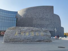 -大同市博物馆
