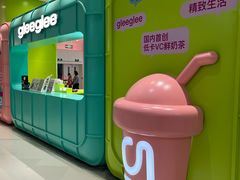 -gleeglee乐溢亦茶(合生汇店)