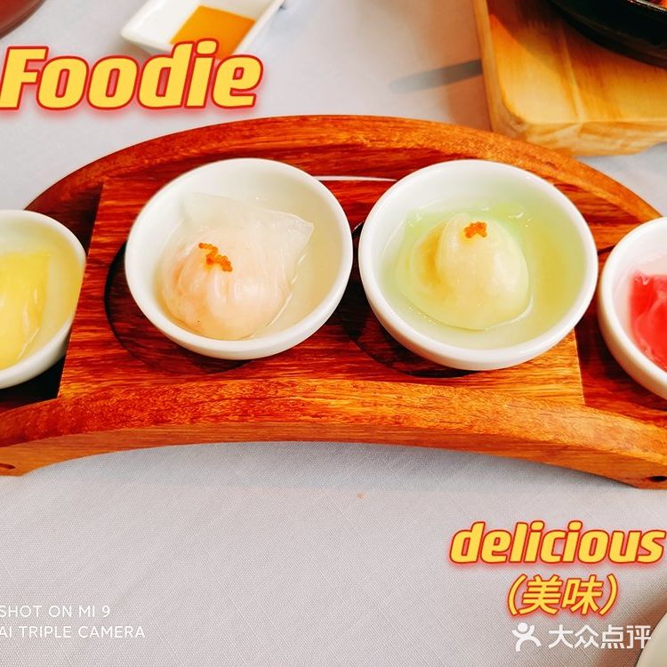 粤菜睌茶地标餐厅