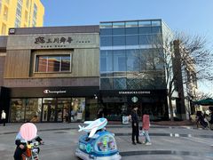 -中粮·祥云小镇