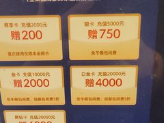 -大蓉和(一品天下店)