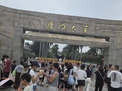 -厦门大学(思明校区)