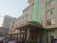 -映像威海·海鲜味道(经区店)