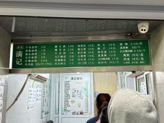 -满记烧饼(牛街东里小区一区店)