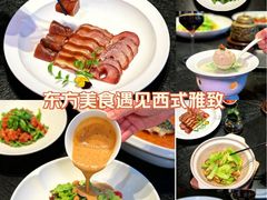 -道海元·潮粤汇(前滩店)
