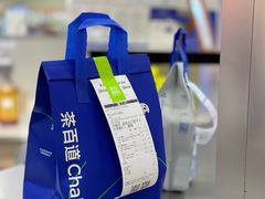 -茶百道(京华城店)