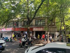 -文武王氏烧饼·无矾油条(西溪路店)