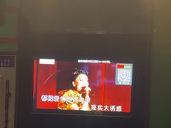 -欢乐迪KTV(江南店)