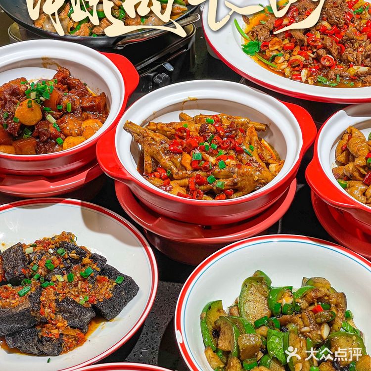 “能再给我添碗饭嘛。。”🍚⎮湘遇长沙湘菜小炒(吾悦广场店)🌶️