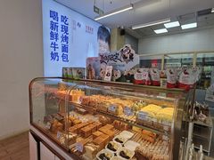 -红星前进面包牛奶公司(五道口购物中心店)