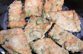 Pan-fried Fish Cake