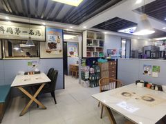 -长顺参鸡汤店(西塔总店)