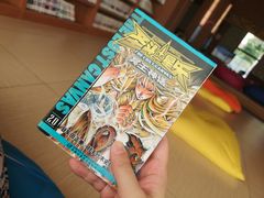-重庆南山海昌汤都