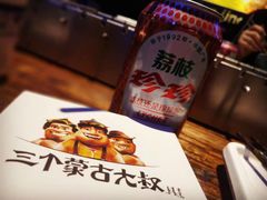 -三个蒙古大叔羊肉串(大宁店)