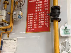 -老五鸡丝豆花面粉(瑞金北路68号院店)