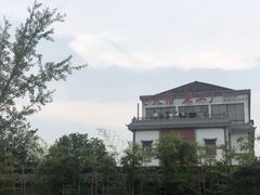 -天怡·鱼工厂(临江店)