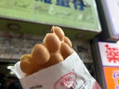 -利强记北角鸡蛋仔(弥敦道店 )