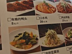 -山水温泉