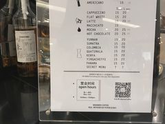账单-Manner Coffee(芮欧百货店)