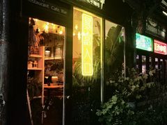 -北平花园·MUA摩造汉堡·北平咖啡(南锣鼓巷胡同店)
