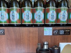 -山葵家居酒屋(天目里店)