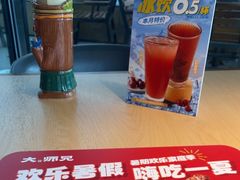 -大师兄·西北小馆(金湾华发商都店)