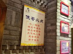 -蜀大侠火锅(东园路店)