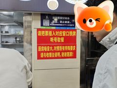 -舒记粉店(七星路店)