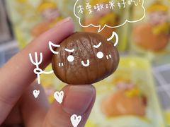 -粒上皇(五一广场店)