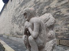 -常家庄园