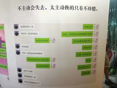 -上海外滩星空失恋减压馆(外滩旗舰馆)