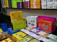 -阿毛方糕(七宝镇步行街店)