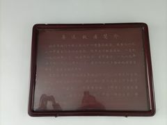 -北京鲁迅博物馆(北京新文化运动纪念馆鲁博馆区)