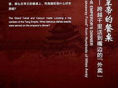 -隋唐大运河文化博物馆