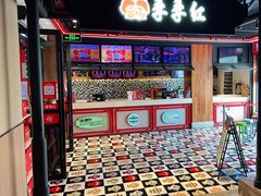 门面-季季红火锅(文化大厦店)