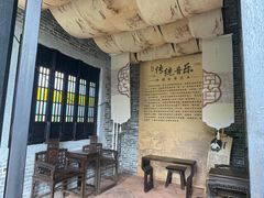 -梁园
