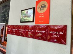 -玉华台饭庄(裕中西里小区店)