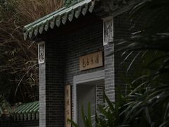 -深圳国际园林花卉博览园