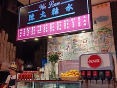 -陈鹏鹏潮汕菜(宝安机场T3航站楼店)