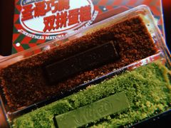 -好利来(牡丹园店)