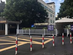-上海市宝兴殡仪馆