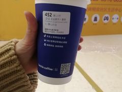 -luckincoffee瑞幸咖啡(创汇首座店)