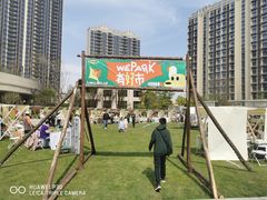 -WEPARK 芳草寓