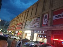 -铜锣湾国际购物中心