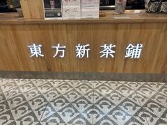-霸王茶姬(建邺万达广场店)