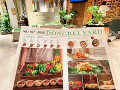 -蘸小院铁锅炖·蘸酱菜·东北菜(怀远门店)