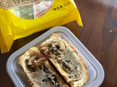广式五仁月饼-北京稻香村(堤口路店)