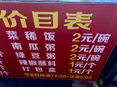 -梁憨包(南岸回龙湾店)