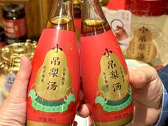 -小吊梨汤·北京菜·烤鸭(鸟巢店)