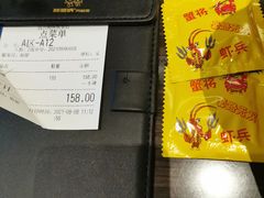-胖哥俩肉蟹煲(湖滨银泰in77店)